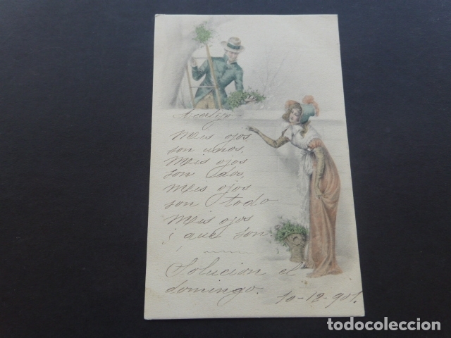 Postais: ELEGANTE PAREJA DE ENAMORADOS COLECCION VIENNE POSTAL