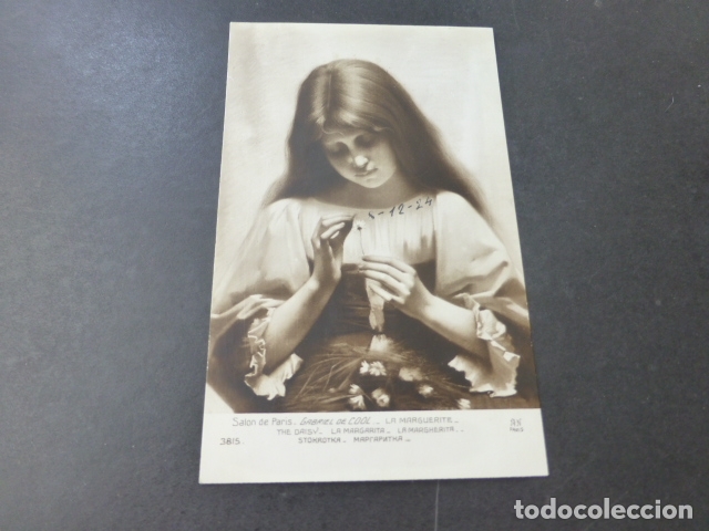 Postales: MUJER DESHOJANDO MARGARITA POSTAL - Foto 1
