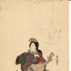 Postales: JOVEN JAPONESA MUSICO- DIBUJO- AÑO 1911 -ANTIGUA Y RARA POSTAL. Lote 182880703