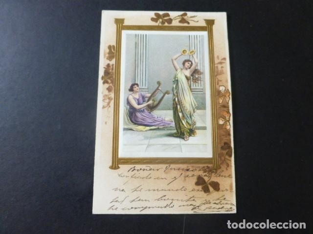 Postais: MUJERES GRIEGAS MUSICA POSTAL