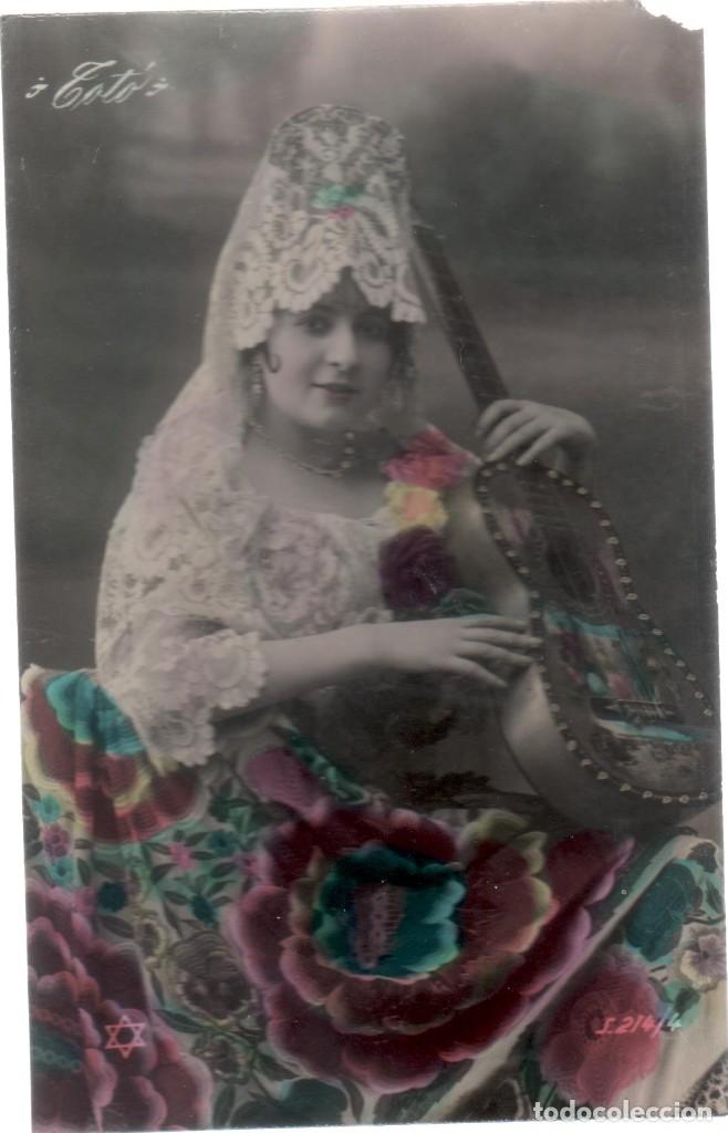 Postales: Tot&oacute; - Foto 1