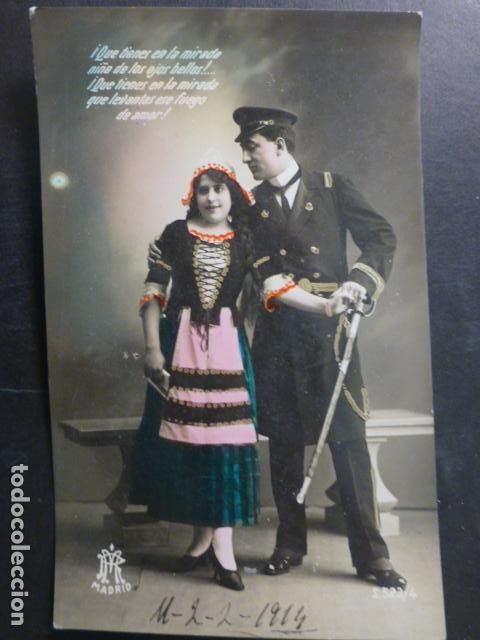 Cartoline: PAREJA DE ENAMORADOS POSTAL