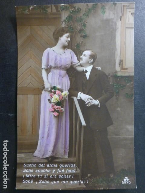 Postales: PAREJA DE ENAMORADOS POSTAL - Foto 1