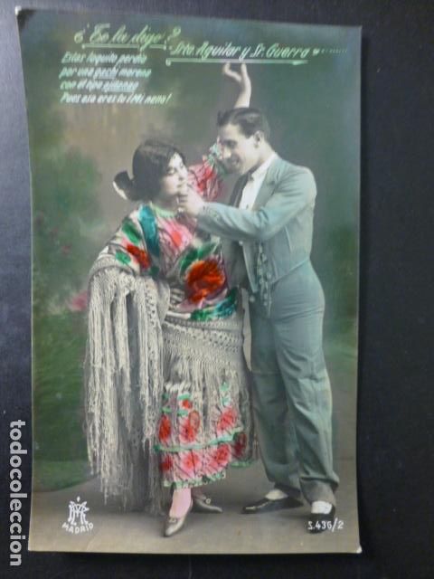 Cartoline: SE&Ntilde;ORITA AGUILAR Y SE&Ntilde;OR GUERRA ACTRIZ ARTISTA CUPLETISTA POSTAL