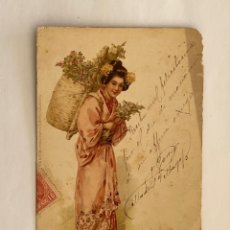 Postales: POSTAL ROMANTICA FRANCESA, JOVEN GHEISA CON SOMBRILLA … MODERNISTA (H.1920?)