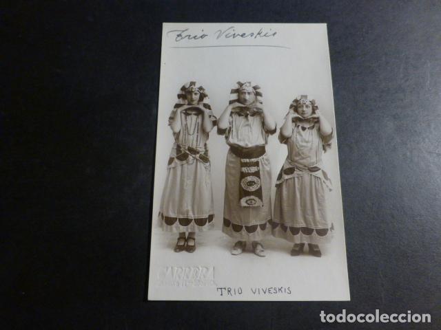 Cartoline: TRIO VIVESKIS ARTISTA CUPLETISTA ACTRIZ POSTAL