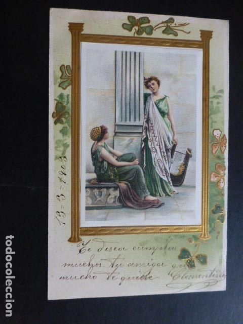 MUJERES GRIEGAS POSTAL