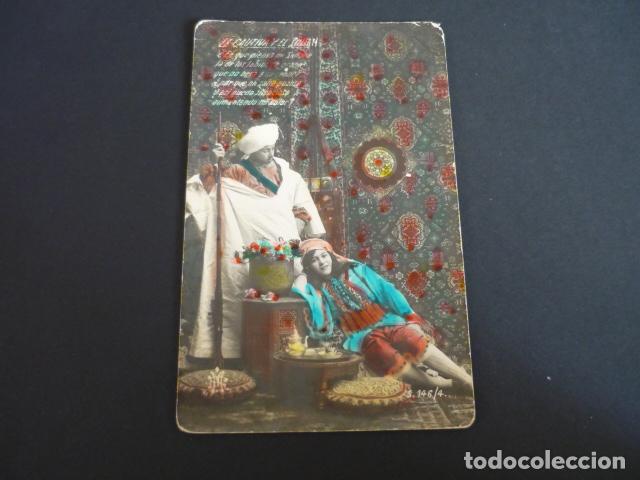 Cartoline: PAREJA DE ENAMORADOS POSTAL