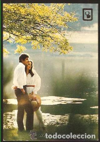 Postales: POSTAL PAREJA A&Ntilde;O 1976 -- SIN CIRCULAR - Foto 1