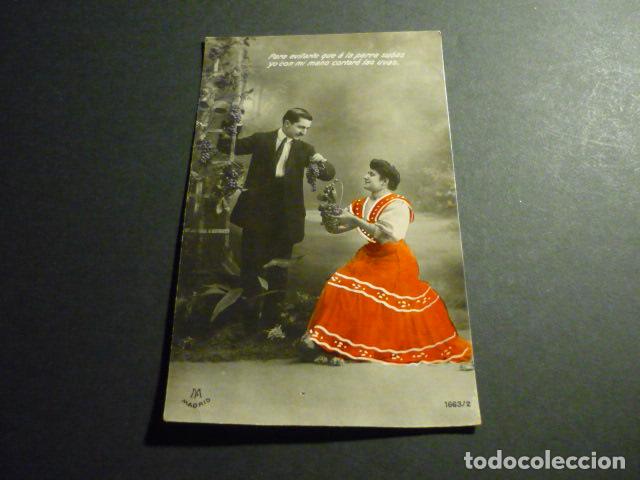 Postais: PAREJA DE ENAMORADOS POSTAL