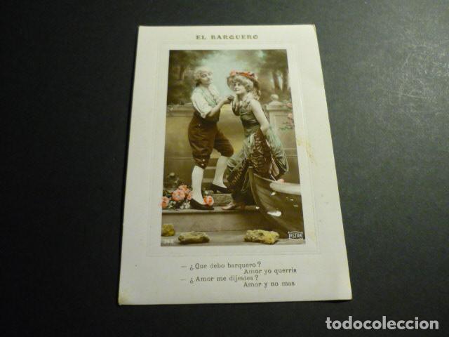 Postales: PAREEL BARQUERO POSTAL - Foto 1