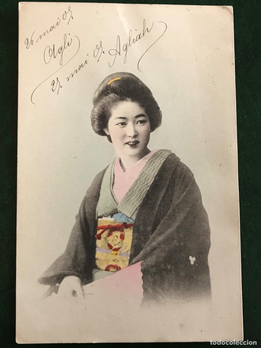 Postales: Postal Jap&oacute;n Mujer - Foto 1