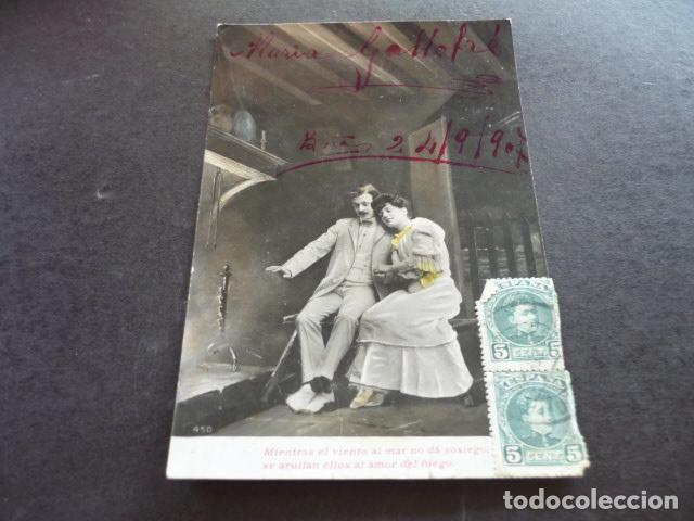 Postais: PAREJA DE ENAMORADOS POSTAL