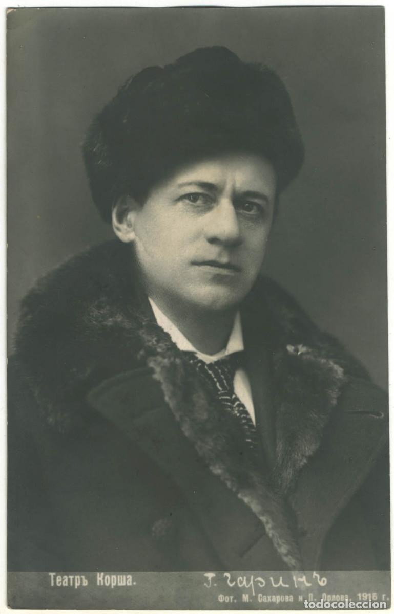 Postais: GARIN_Sin datos (1915). Teatr Korsha. Photo M. Sajarova & P. Orlova / Actor ruso etapa Naturalismo
