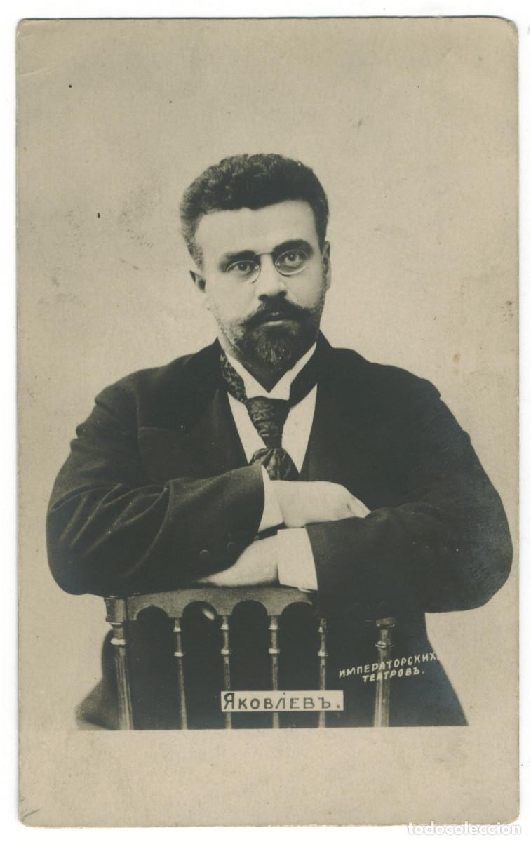 Postais: Yakovlev / Actor ruso etapa Naturalismo