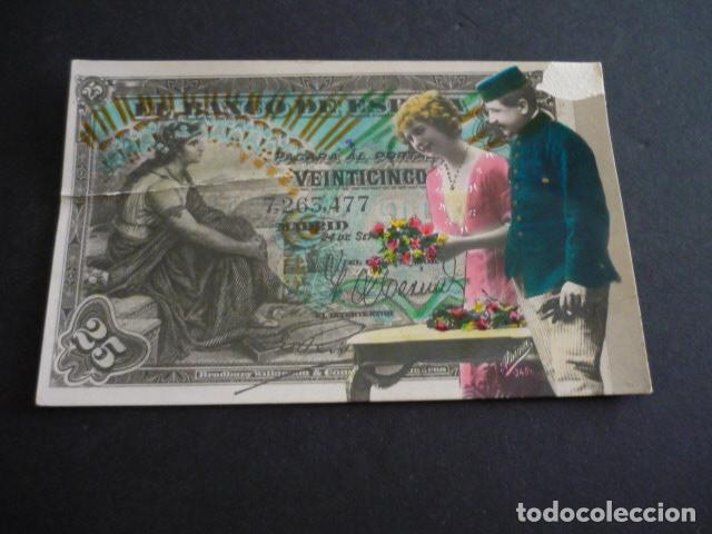 Postales: SOLDADO Y MUJER POSTAL - Foto 1
