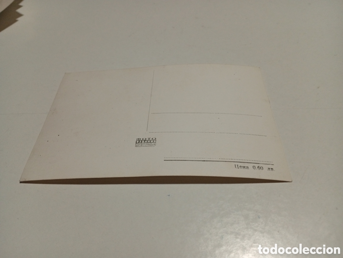 Postales: Postal Ginka Stancheva - Foto 2