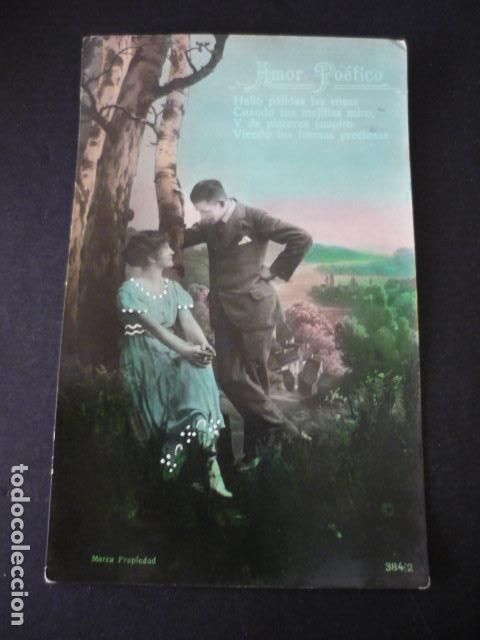 Postales: PAREJA DE ENAMORADOS POSTAL - Foto 1