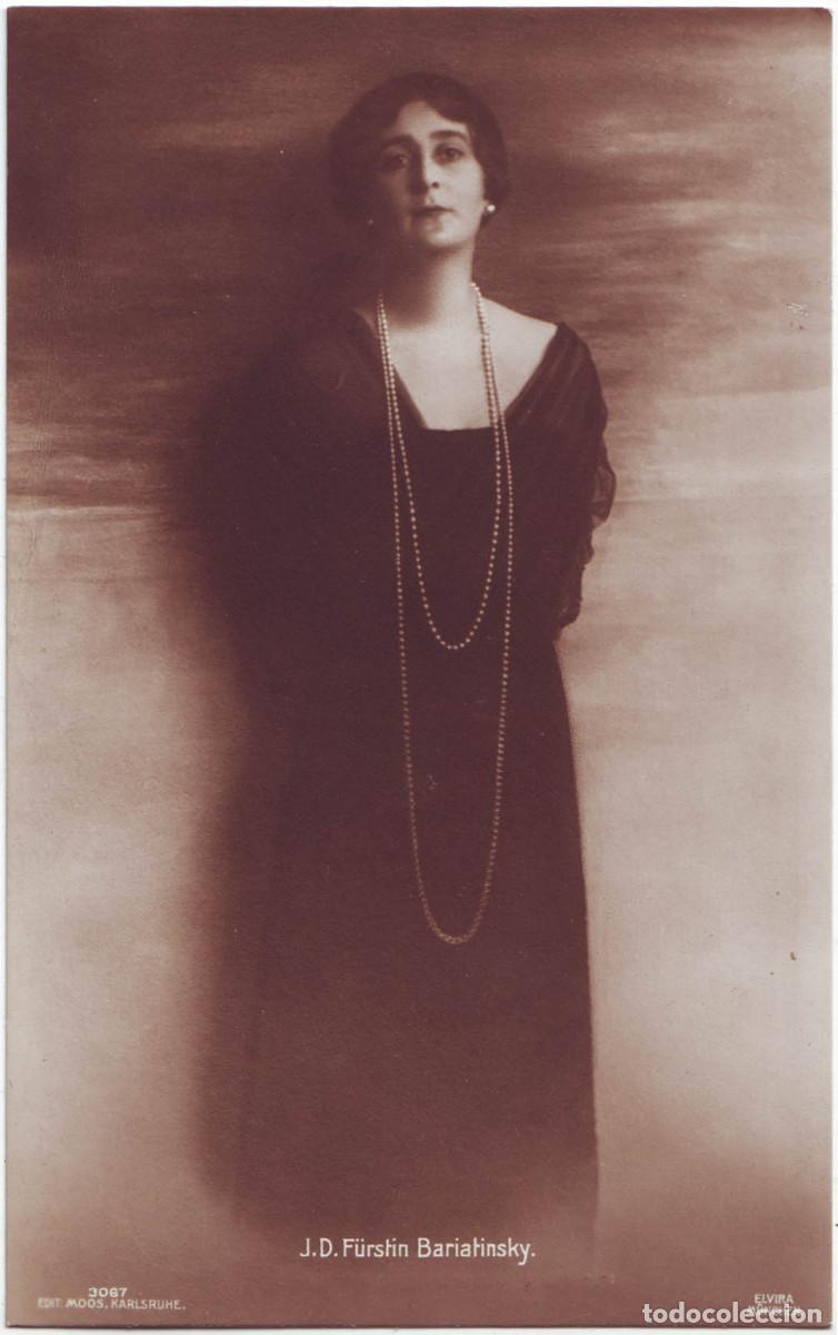 Postales: Princess Ekaterina Yurievskaya_Geschwister Moos; 3067. Photo Elvira (M&uuml;nchen)