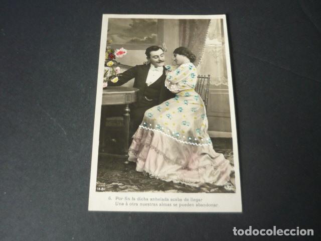 Postales: PAREJA DE ENAMORADOS POSTAL - Foto 1