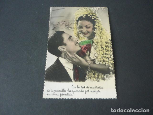 Postales: PAREJA DE ENAMORADOS POSTAL