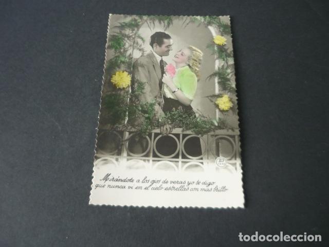 Postales: PAREJA DE ENAMORADOS POSTAL