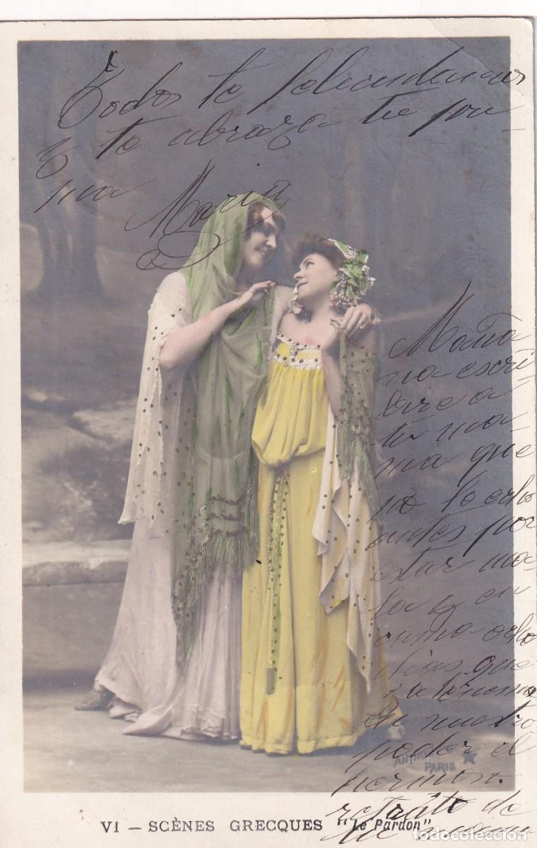 Postales: Postal mujeres VI Sc&eacute;nes greques. Reverso sin dividir. Sin circular