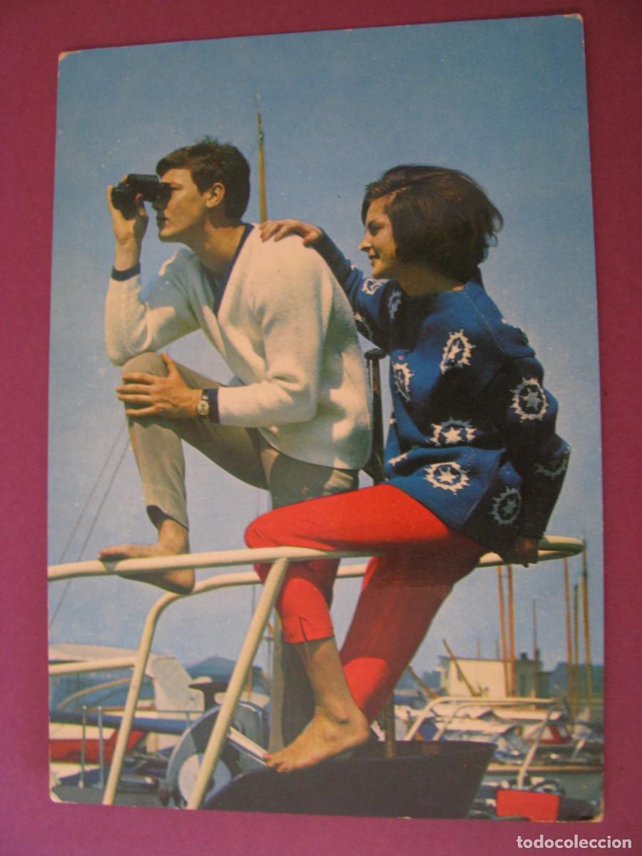 Postales: POSTAL DE UNA PAREJA. EUROCROMO 1052/16