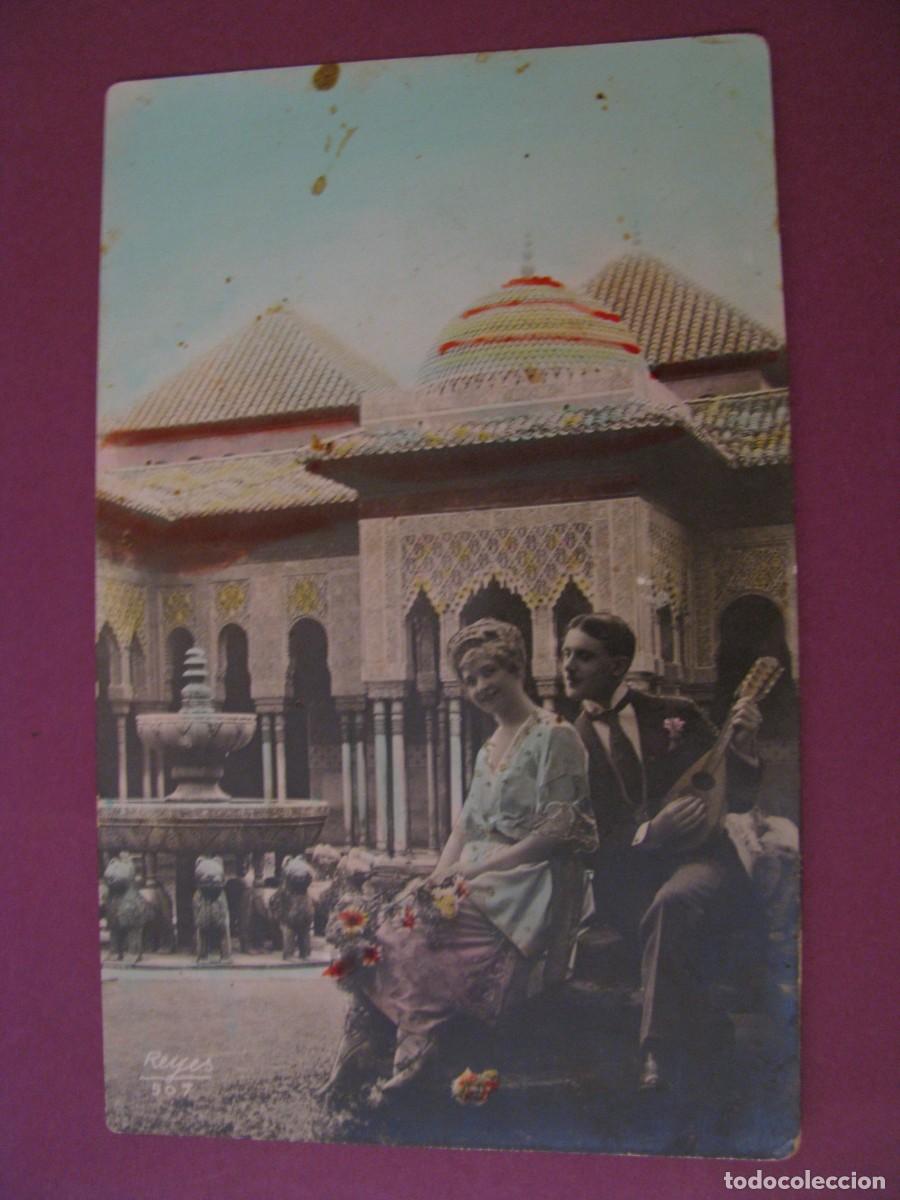 Postales: ANTIGUA POSTAL. PAREJA EN EL PATIO DE LOS LEONES, ALHAMBRA. REYES N&ordm; 507. ESCRITA.