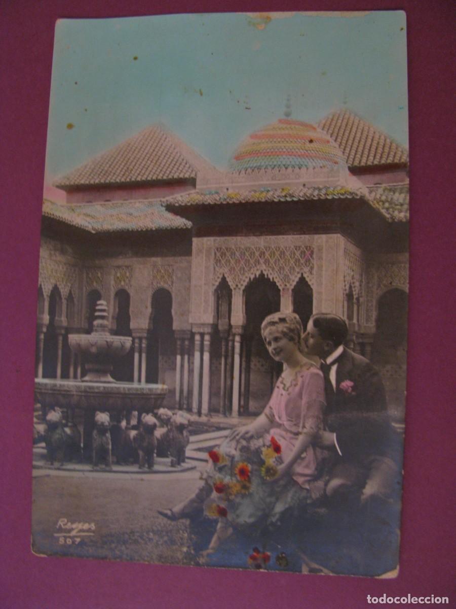 Postales: ANTIGUA POSTAL. PAREJA EN EL PATIO DE LOS LEONES, ALHAMBRA. REYES N&ordm; 507.