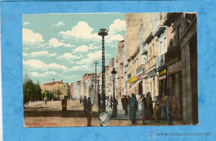 Postales: POSTAL DE LA CORU&Ntilde;A  CANTON GRANDE - Foto 1