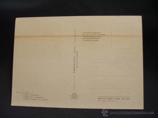 Postales: POSTAL - MUSEO PROVINCIAL - LUGO - - Foto 2