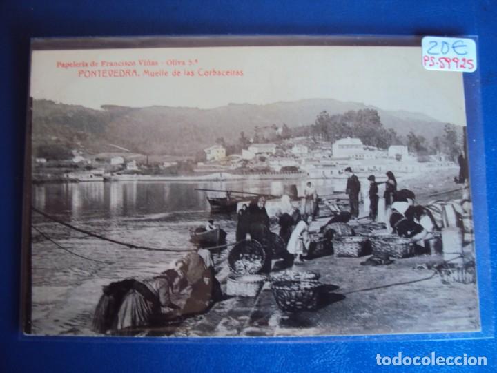 Postales: (PS-59925)POSTAL DE PONTEVEDRA-MUELLE DE LAS COBACEIRAS