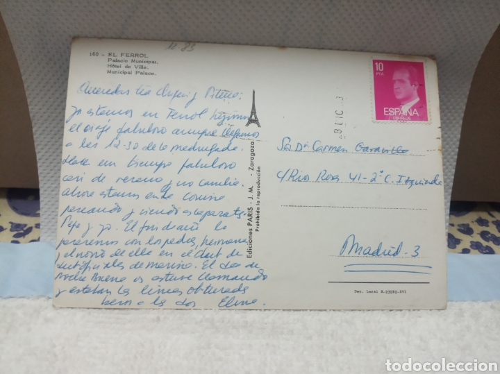 Postales: El Ferrol - Foto 2