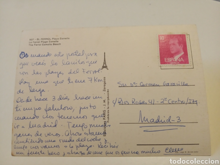 Postales: El Ferrol - Foto 2