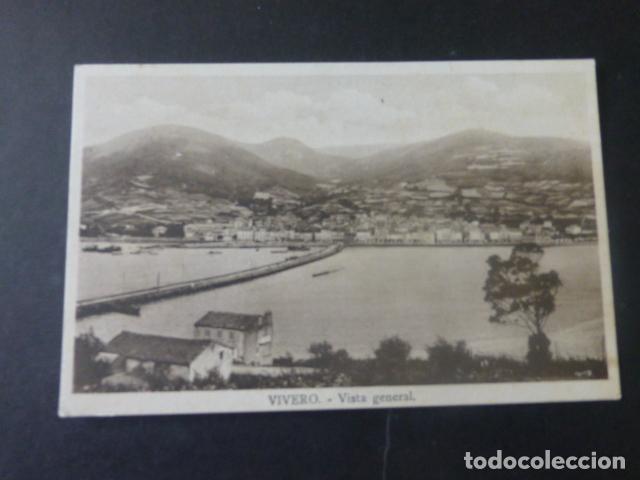 Postales: VIVERO LUGO VISTA GENERAL - Foto 1