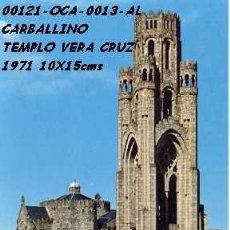 Cartes Postales: POSTAL CARBALLINO TEMPLO DE LA VERA CRUZ EDIT. ALARDE Nº 13/121 AÑO 1971**. Lote 273974548