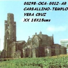 Cartes Postales: POSTAL CARBALLINO (ORENSE) TEMPLO DE LA VERA CRUZ EDIT. ARRIBAS Nº 12/298 AÑO 1977**. Lote 274229498