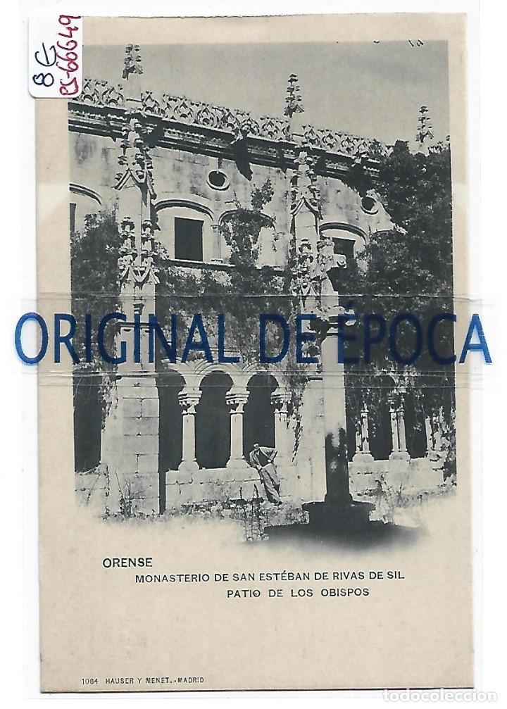 Cartoline: (PS-66649)POSTAL DE ORENSE-MONASTERIO DE SAN ESTEBAN DE RIVAS DE SIL PATIO DE LOS OBISPOS