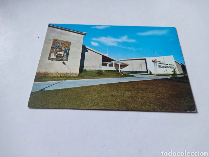 Postcards: Postal acceso interior del centro de F.PA.Vigo