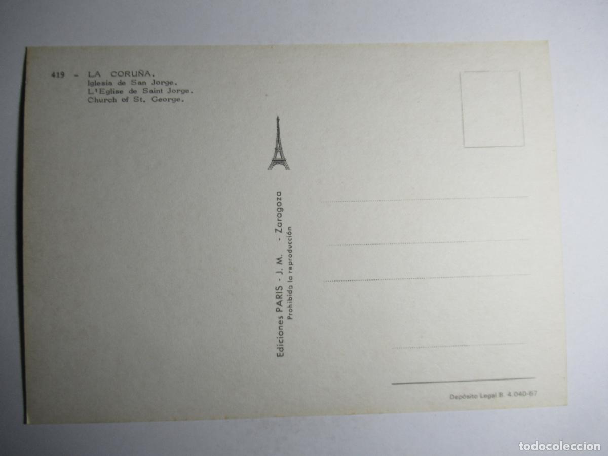 Postales: La Coru&ntilde;a - Iglesia de San Jorge - Foto 2