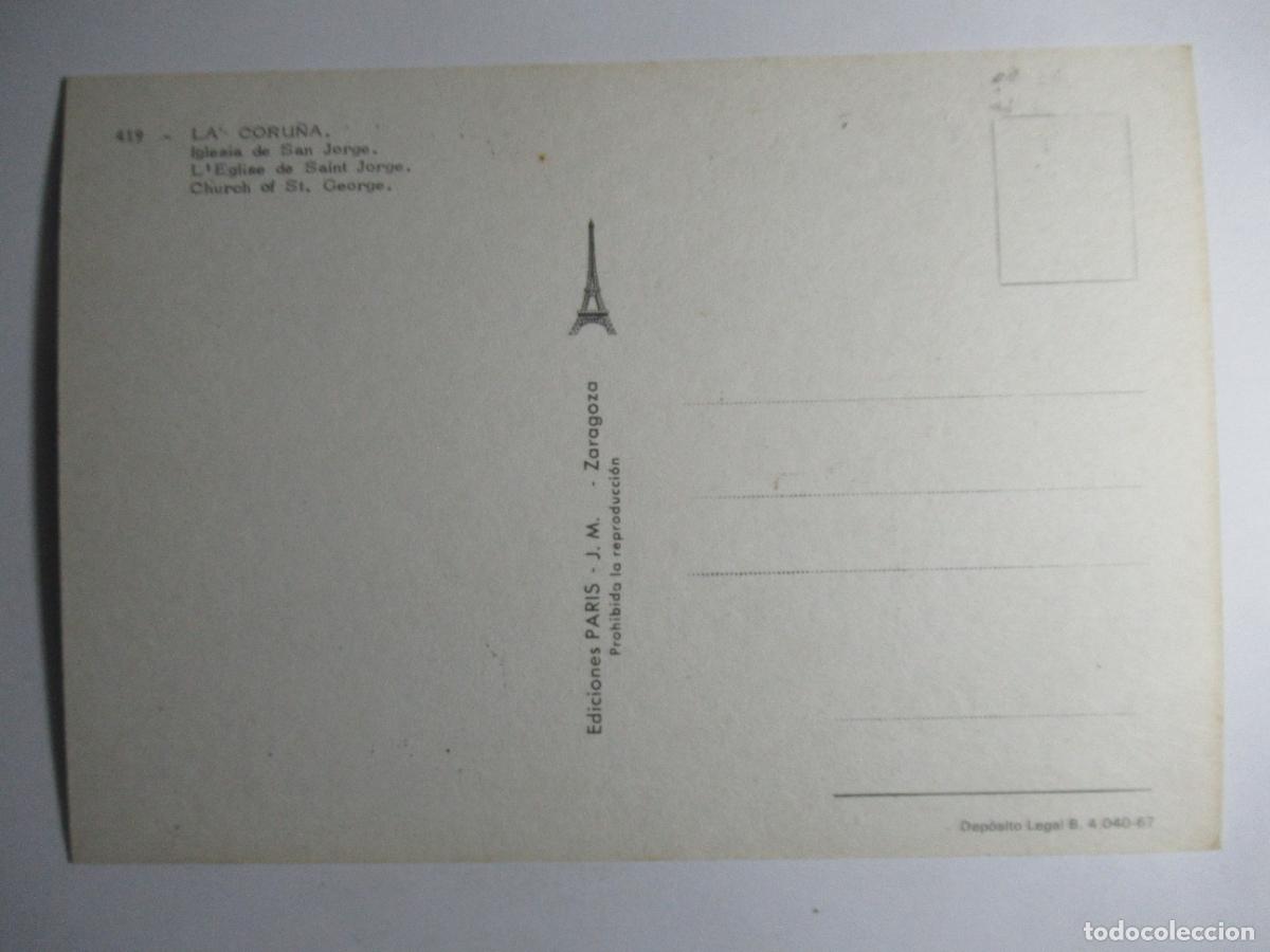 Postales: La Coru&ntilde;a - Iglesia de San Jorge - Foto 2