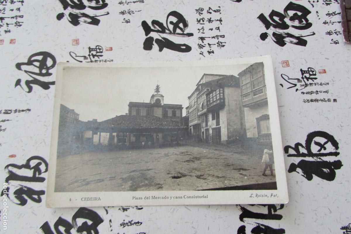 Postales: CEDEIRA TARJETA POSTAL PLAZA DEL MERCADO Y CASA CONSISTORIAL