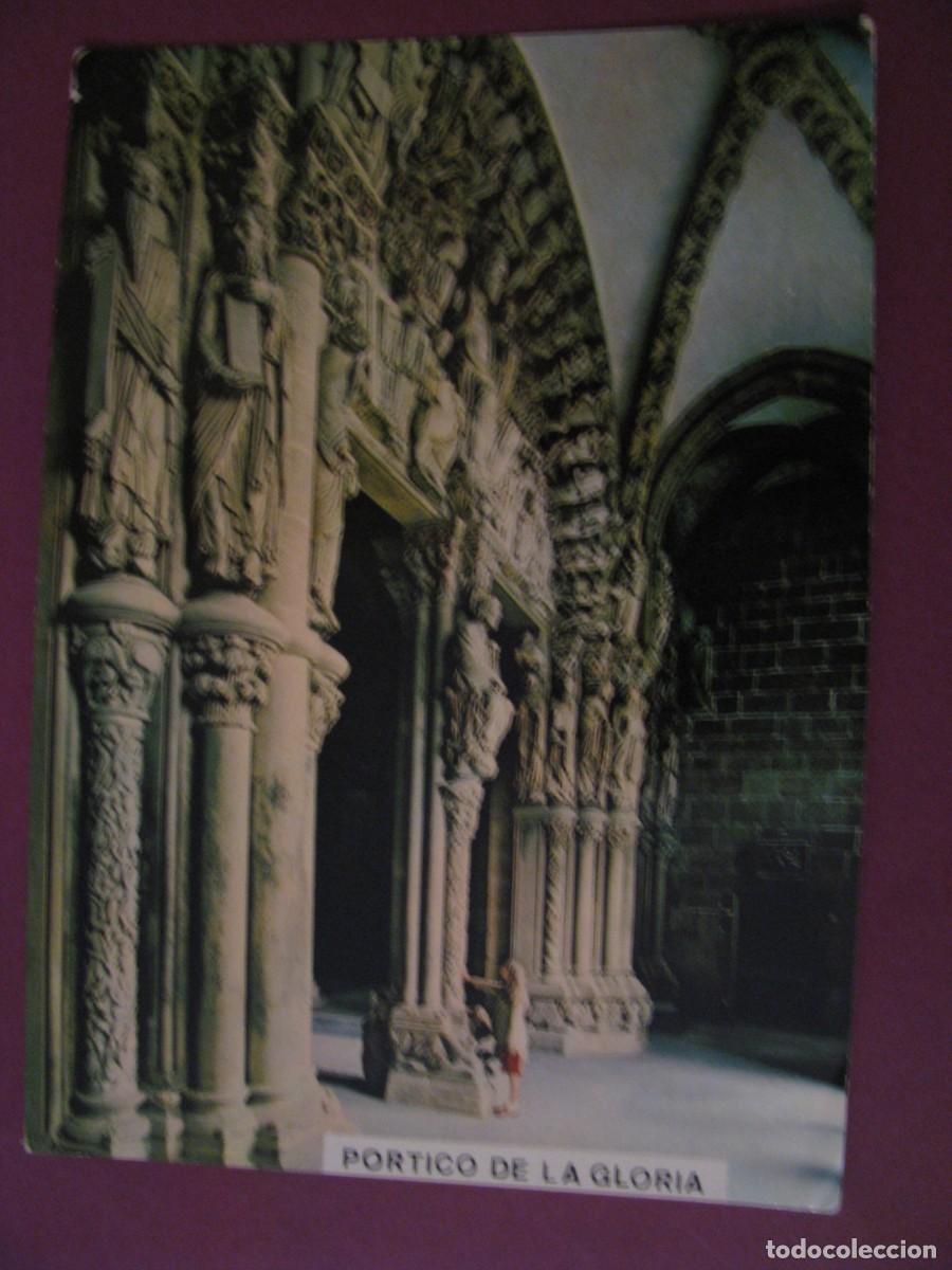 Postales: POSTAL DE SANTIAGO DE COMPOSTELA. CATEDRAL. PORTICO DE LA GLORIA. CIRCULADA