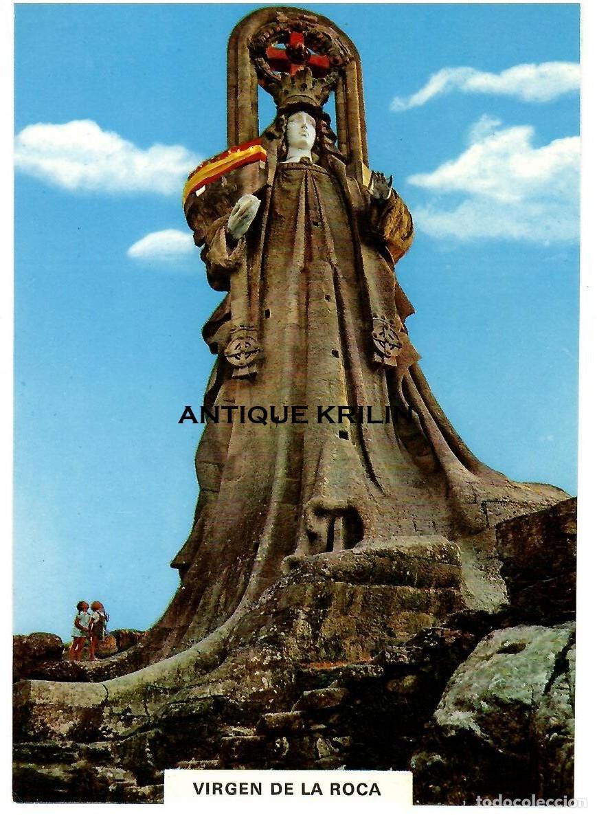 Postales: PONTEVEDRA / BAYONA LA REAL N&ordm; 3055 VIRGEN DE LA ROCA / POSTALES FAMA / SIN FRANQUEAR