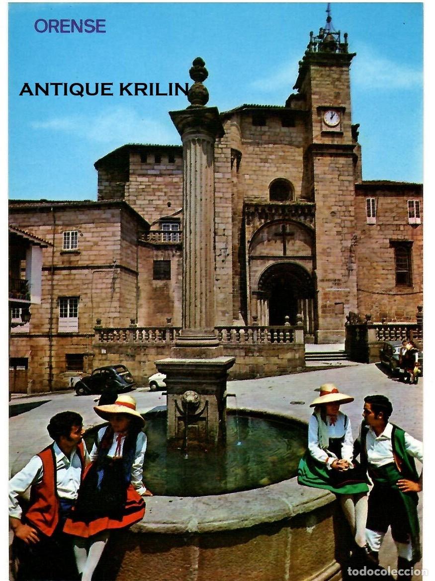 Postales: ORENSE N&ordm; 2033 ENTRADA SUR DE LA CATEDRAL / EDICIONES ARRIBAS / SIN FRANQUEAR