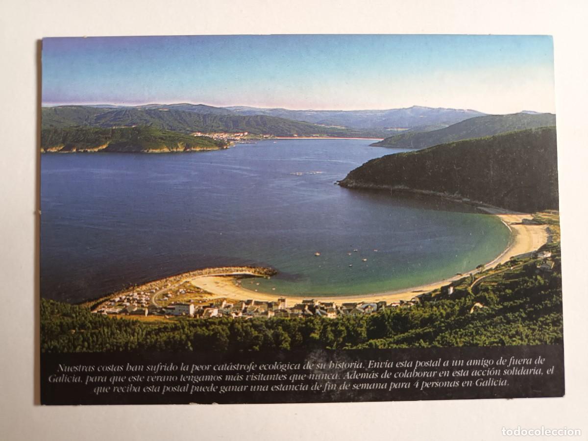 Postales: MA&Ntilde;ON (LA CORU&Ntilde;A). PUERTO DE BARES - PUBLICITARIA DE CERVEZA ESTRELLA GALICIA