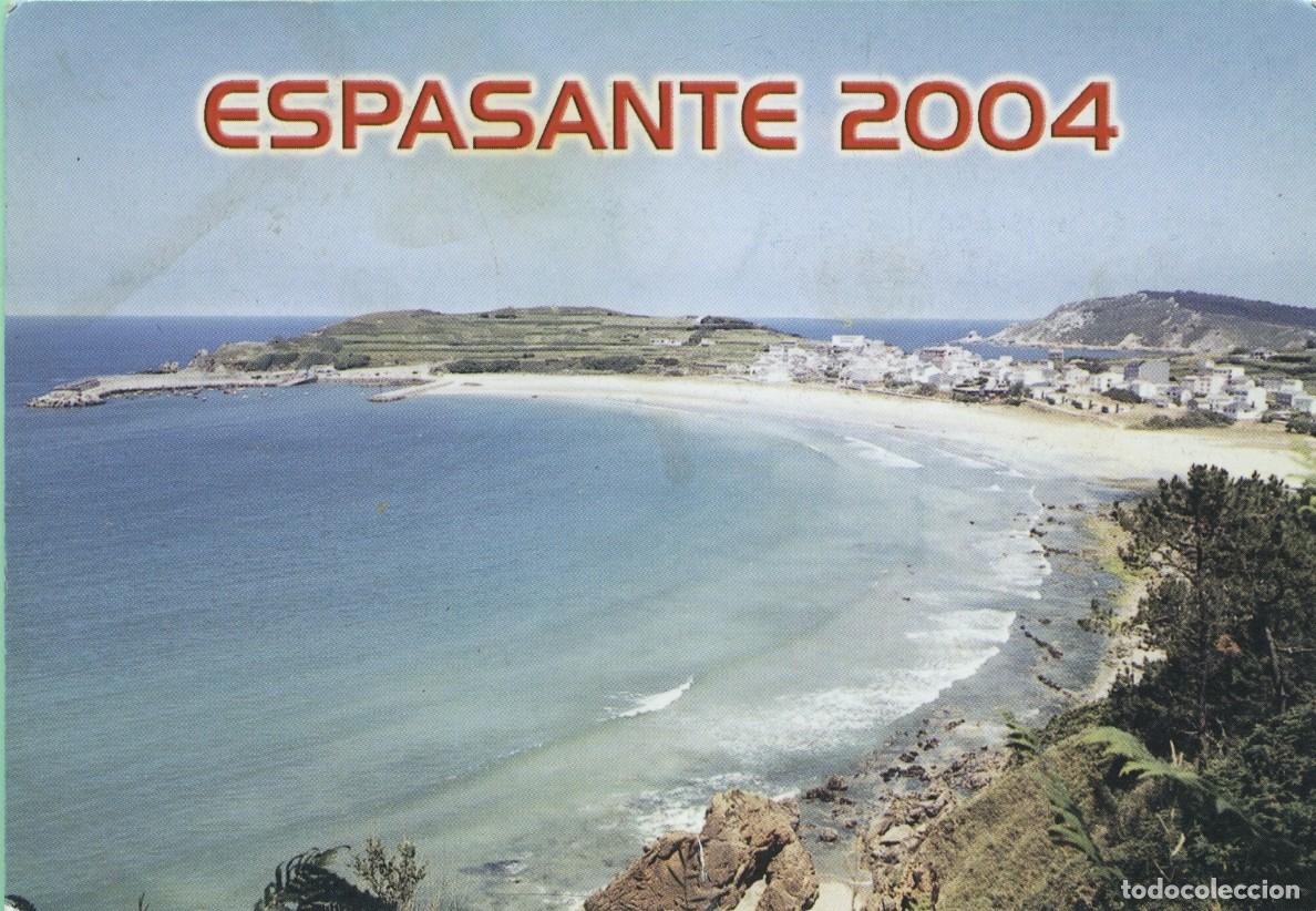 Postales: ESPASANTE. La Coru&ntilde;a. Sorteo San Ant&oacute;n 2004.