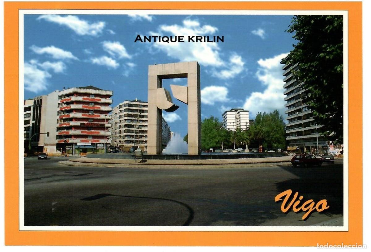 Postales: VIGO N&ordm; 271 PLAZA DE AMERICA / EDICIONES ARRIBAS / SIN FRANQUEAR