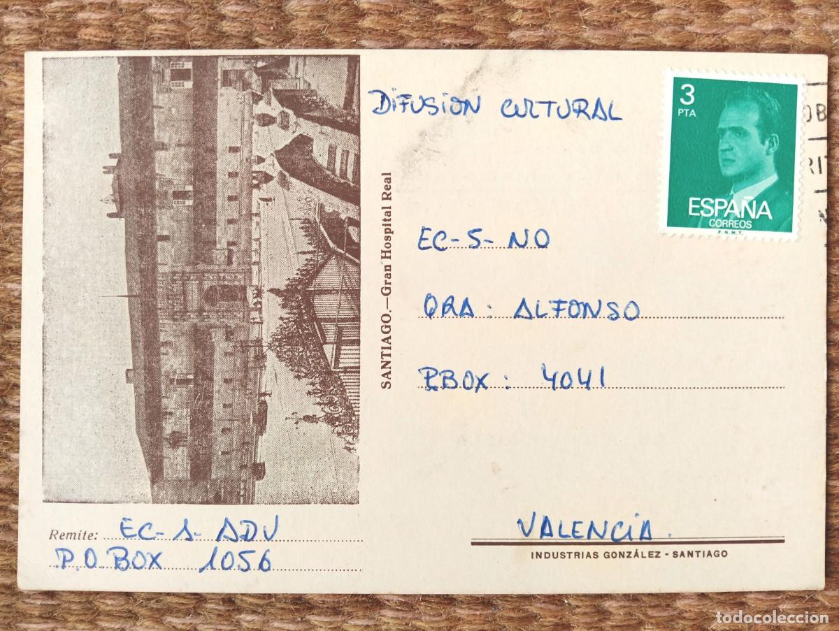 Postales: SANTIAGO DE COMPOSTELA - GRAN HOSPITAL REAL - INDUSTRIAS GONZALEZ - TARJETA DE RADIOAFICIONADO